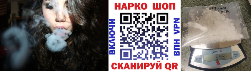 Купить ГАШ  Каннабис  Мефедрон  Свободный