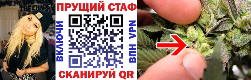 Бошки Шишки Свободный