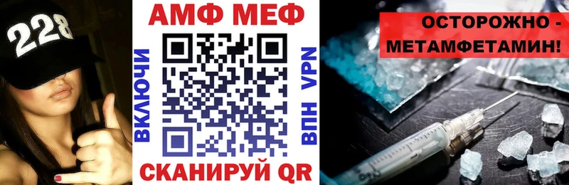 Купить где  Свободный  АМФ Premium 