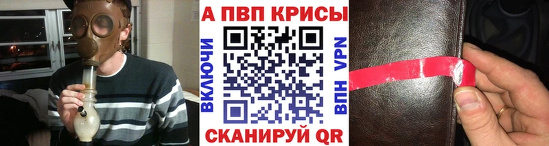 A PVP Соль  Купить где  Свободный 