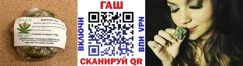 Купить закладки  Свободный  Canna-Cookies конопля 