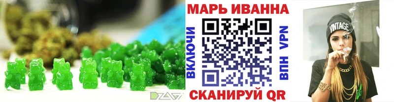 Печенье с ТГК марихуана Свободный