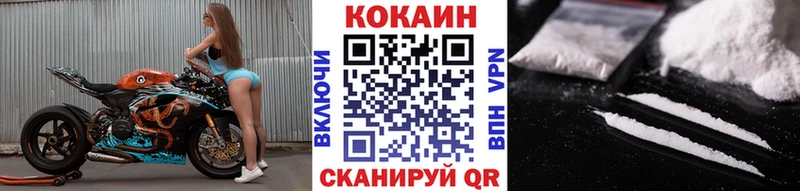 Купить  Свободный  Cocaine Перу 