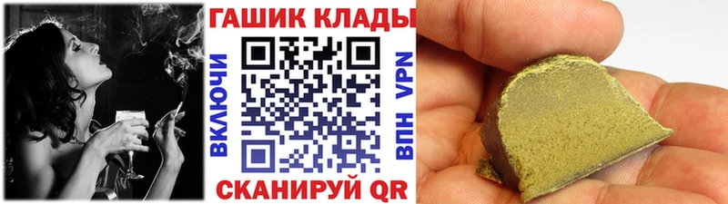 Гашиш Изолятор Свободный