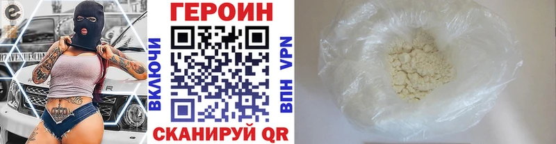 Героин гречка  Купить  Свободный 