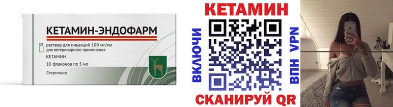 Кетамин VHQ  Купить  Свободный 