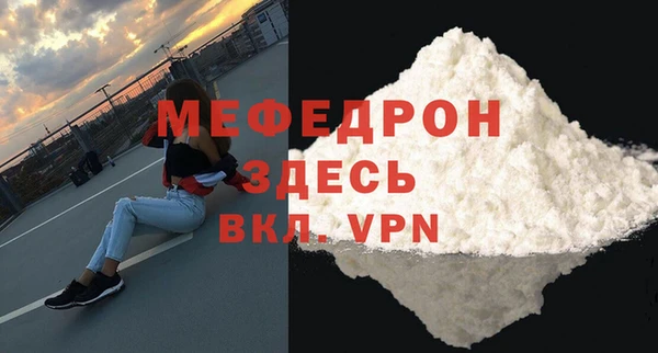 первитин Верхний Тагил