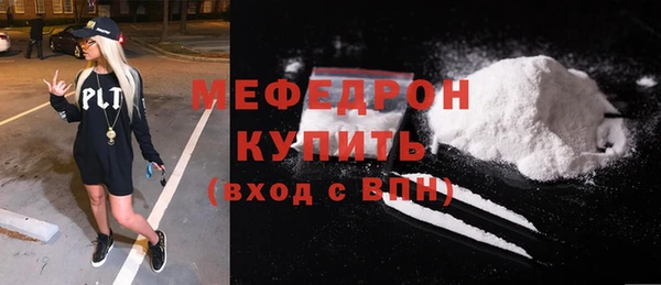 мет Бугульма