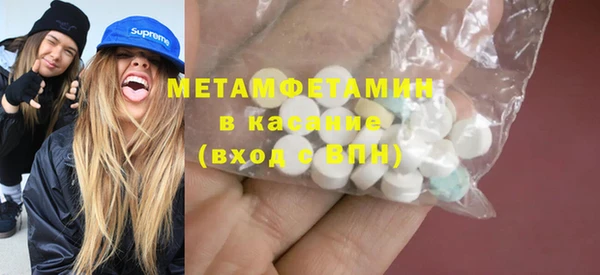 не бодяженный Верея