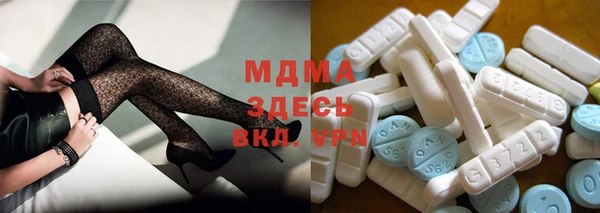 ALPHA PVP Бородино