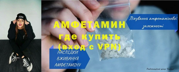 герыч Бронницы