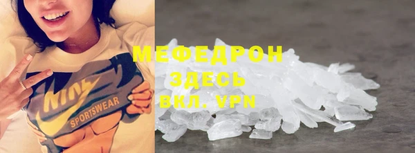 скорость mdpv Верхнеуральск