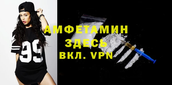 мет Бугульма