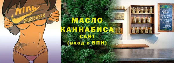 мет Бугульма