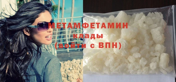 герыч Бронницы