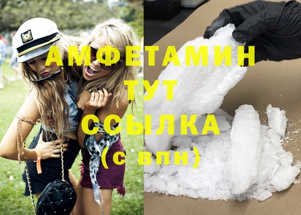 герыч Бронницы