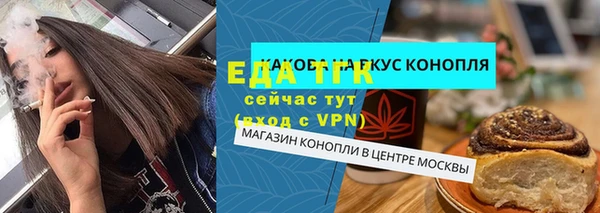 мет Бугульма