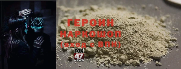 первитин Верхний Тагил