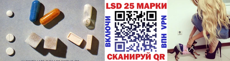 Купить  Свободный  LSD-25 экстази ecstasy 