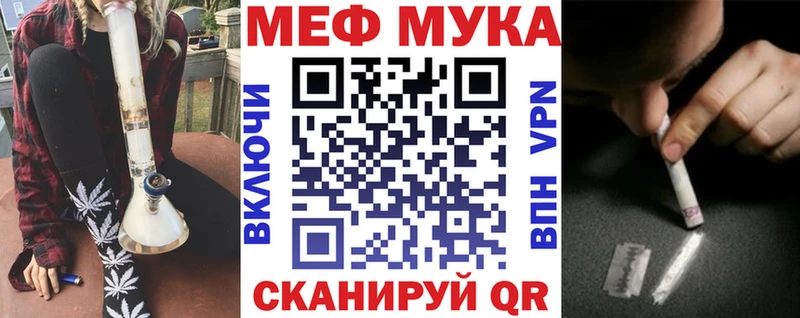 Купить закладки  Свободный  МЕФ mephedrone 