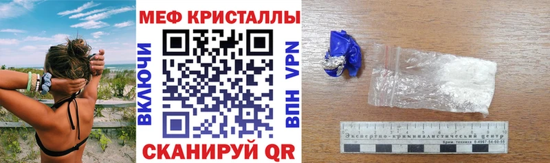 Мефедрон  Свободный