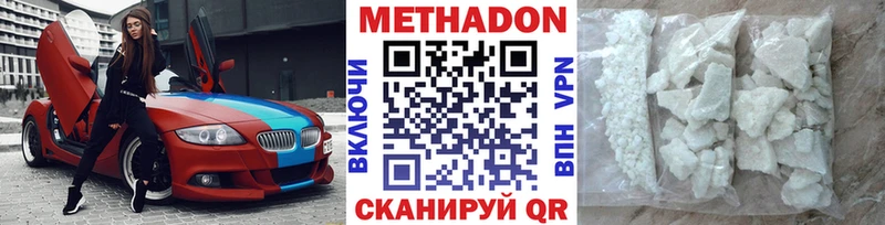 МЕТАДОН мёд  Купить где  Свободный 