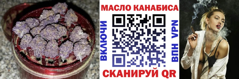 Купить закладки  Свободный  ТГК жижа 